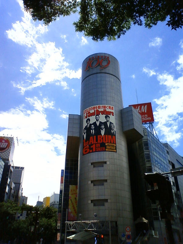 渋谷109と青い空