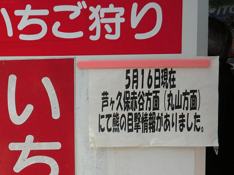 201106上野村ヴィラせせらぎ.jpg