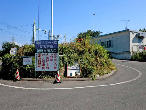 2012年8月志賀草津道路ツーリング