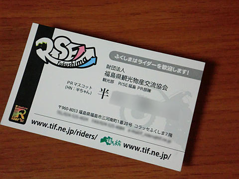 2012年3月第39回東京モーターサイクルショー