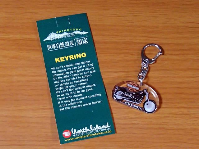 2013北海道ツーリング