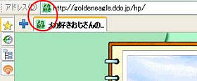 mekazukioboe_site.jpg