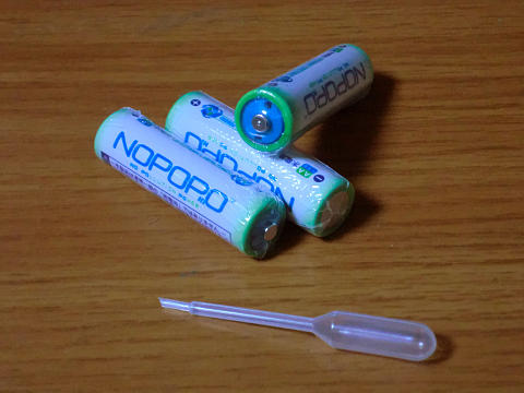 水電池nopopo