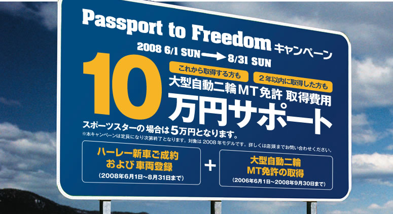 passport2008_02.jpg