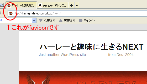 wordpress-favicon